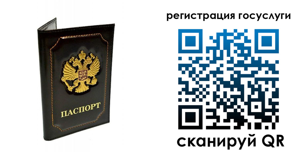 временная регистрация адрес в Смоленске